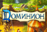 Dominion_head_crop